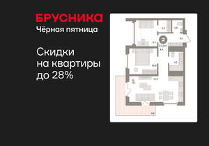 2-к квартира, вторичка, 67м2, 5/24 этаж