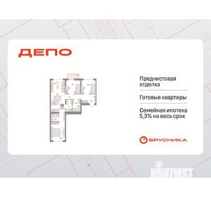 3-к квартира, вторичка, 84м2, 7/9 этаж