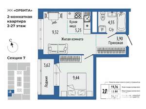 2-к квартира, вторичка, 34м2, 11/27 этаж