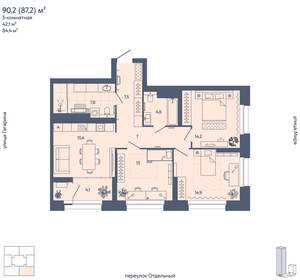 3-к квартира, вторичка, 87м2, 27/29 этаж