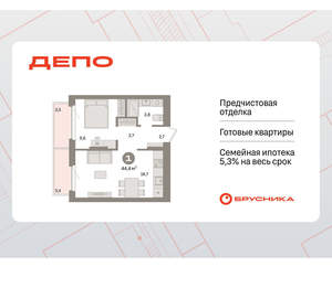 1-к квартира, вторичка, 44м2, 4/16 этаж