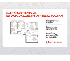 2-к квартира, вторичка, 103м2, 2/9 этаж