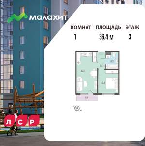 1-к квартира, вторичка, 36м2, 3/15 этаж