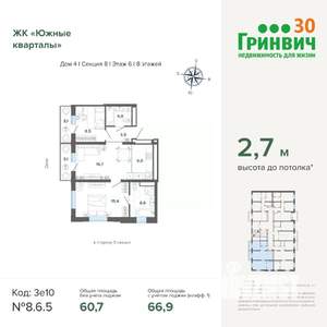 2-к квартира, вторичка, 67м2, 6/24 этаж