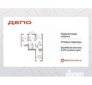 3-к квартира, вторичка, 81м2, 5/9 этаж