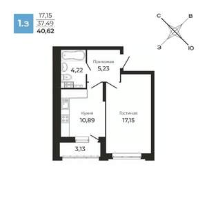 1-к квартира, строящийся дом, 41м2, 14/25 этаж