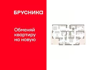4-к квартира, вторичка, 157м2, 16/17 этаж