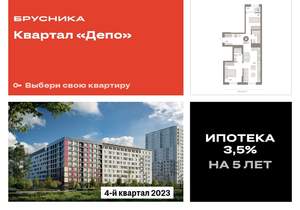 2-к квартира, вторичка, 64м2, 9/9 этаж