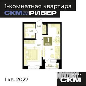 1-к квартира, вторичка, 39м2, 16/23 этаж