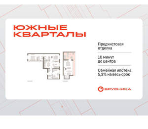 2-к квартира, вторичка, 143м2, 7/16 этаж