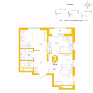 2-к квартира, вторичка, 51м2, 5/20 этаж