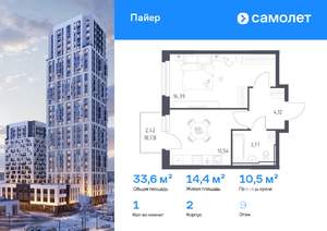 1-к квартира, вторичка, 34м2, 9/16 этаж