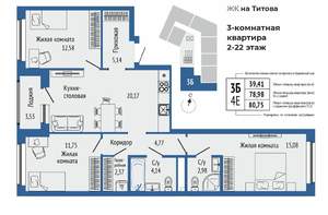 3-к квартира, вторичка, 83м2, 22/25 этаж