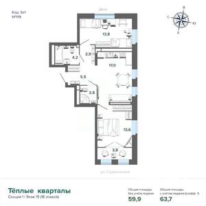 2-к квартира, строящийся дом, 64м2, 15/18 этаж