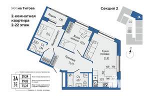 3-к квартира, вторичка, 59м2, 2/25 этаж