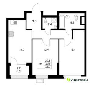 2-к квартира, вторичка, 62м2, 19/30 этаж