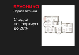 3-к квартира, вторичка, 128м2, 7/24 этаж