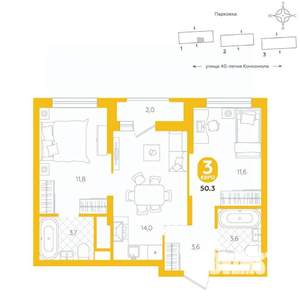 2-к квартира, вторичка, 50м2, 3/16 этаж