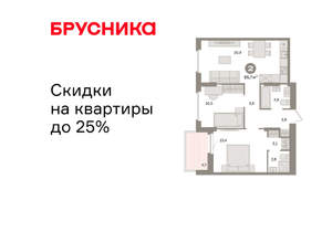 2-к квартира, вторичка, 66м2, 10/16 этаж