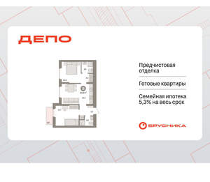 2-к квартира, вторичка, 53м2, 7/16 этаж