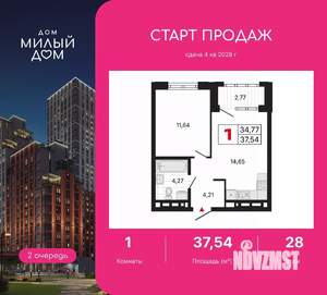 1-к квартира, вторичка, 38м2, 28/31 этаж
