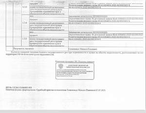 Студия квартира, вторичка, 47м2, 1/16 этаж