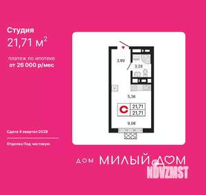 Студия квартира, вторичка, 22м2, 12/30 этаж