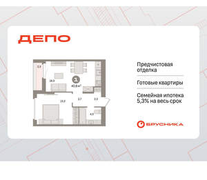 1-к квартира, вторичка, 43м2, 16/16 этаж