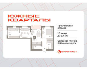 2-к квартира, вторичка, 62м2, 3/24 этаж