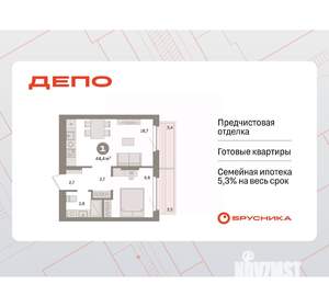 1-к квартира, вторичка, 44м2, 3/16 этаж