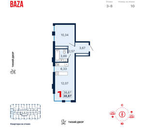 1-к квартира, строящийся дом, 39м2, 6/25 этаж