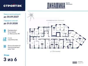 1-к квартира, вторичка, 34м2, 3/31 этаж