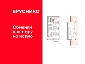 4-к квартира, вторичка, 159м2, 7/7 этаж