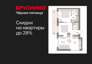 1-к квартира, вторичка, 56м2, 9/16 этаж