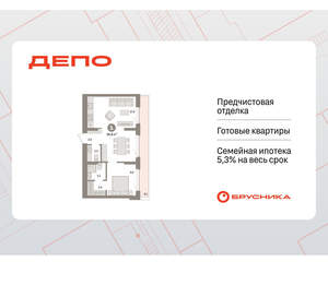 1-к квартира, вторичка, 57м2, 7/16 этаж
