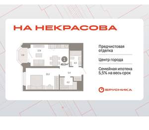 1-к квартира, вторичка, 50м2, 14/24 этаж