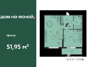1-к квартира, вторичка, 52м2, 7/25 этаж