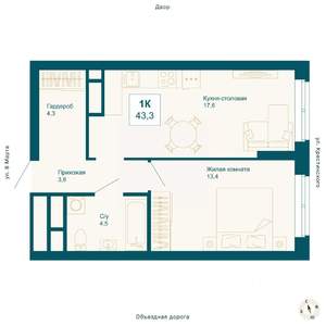 1-к квартира, вторичка, 43м2, 5/21 этаж