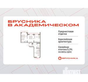 2-к квартира, вторичка, 80м2, 8/9 этаж