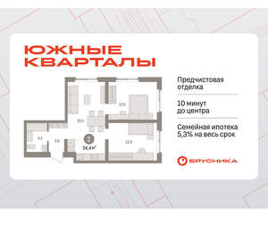 2-к квартира, вторичка, 54м2, 4/15 этаж