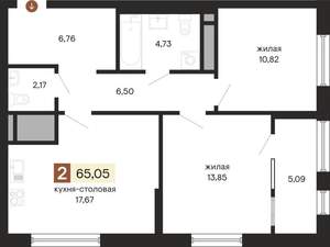 2-к квартира, вторичка, 65м2, 24/24 этаж