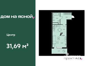 1-к квартира, вторичка, 32м2, 21/25 этаж