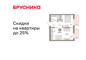 1-к квартира, вторичка, 44м2, 7/16 этаж