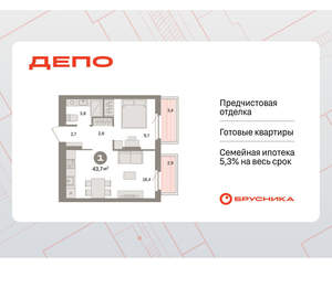 1-к квартира, вторичка, 44м2, 2/9 этаж