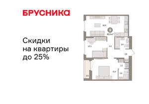 2-к квартира, вторичка, 64м2, 7/16 этаж