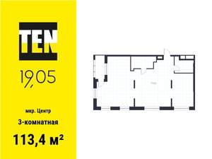 3-к квартира, вторичка, 113м2, 11/16 этаж