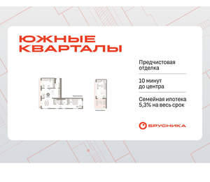 2-к квартира, вторичка, 119м2, 7/24 этаж