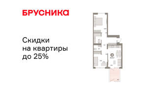 2-к квартира, вторичка, 69м2, 2/16 этаж