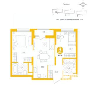 2-к квартира, вторичка, 51м2, 3/16 этаж