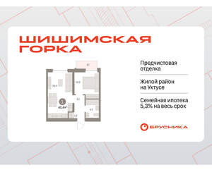 1-к квартира, вторичка, 40м2, 2/16 этаж